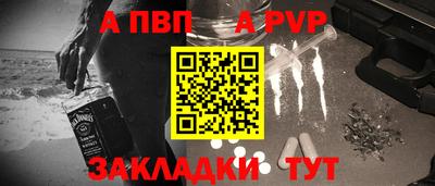 МДМА Апрелевка