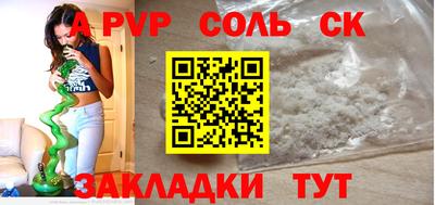 мдма Аргун