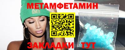 мефедрон мука Апшеронск