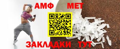 мдма Аргун