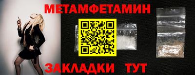 мдма Аргун