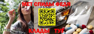 мефедрон мука Апшеронск