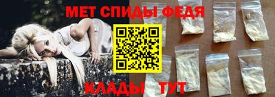 мефедрон мука Апшеронск