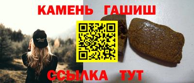 мефедрон мука Апшеронск