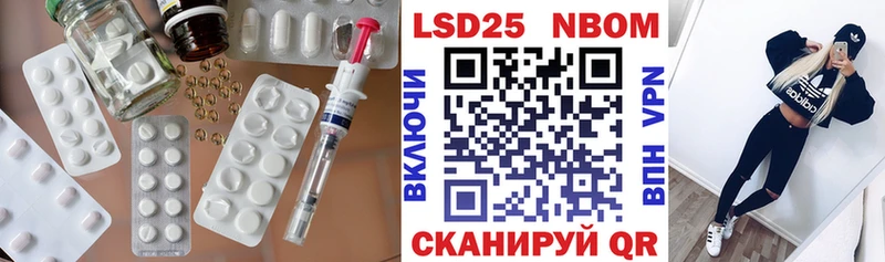 Лсд 25 экстази кислота  Тутаев 