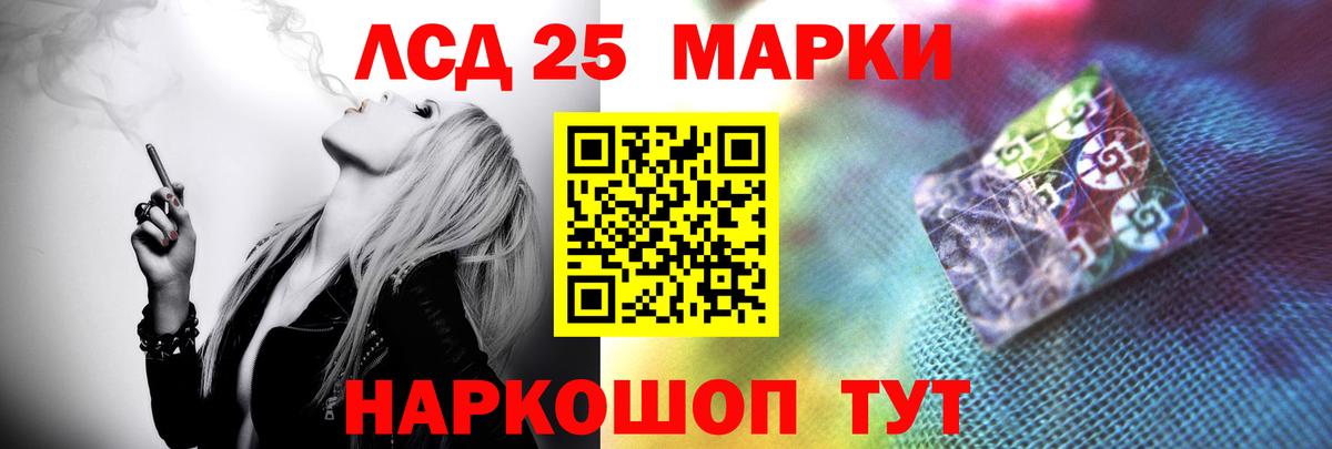 ЛСД экстази ecstasy Тутаев