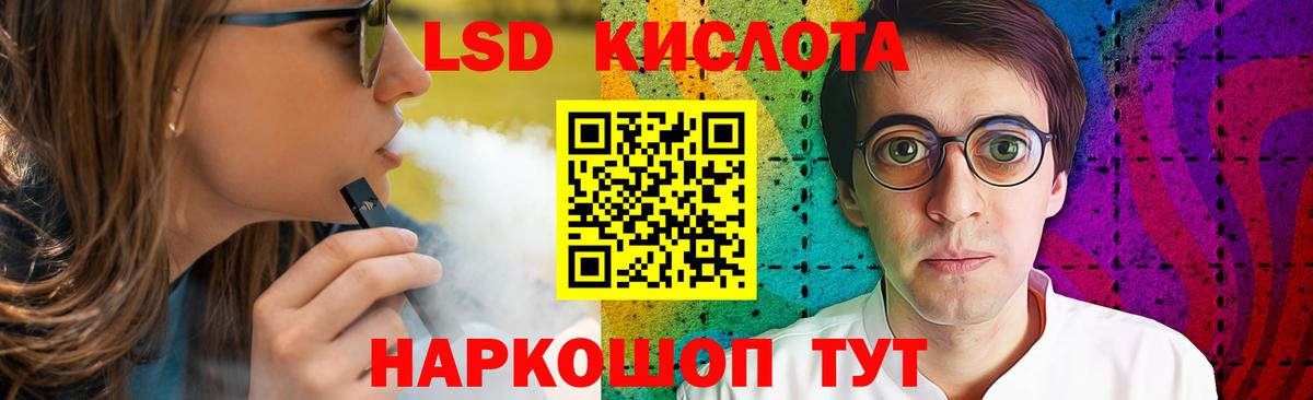 Тутаев  Лсд 25 экстази ecstasy  LSD-25 экстази  Вход с VPN  ЛСД экстази кислота 