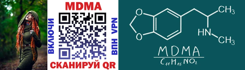 MDMA молли  наркотики  Тутаев 