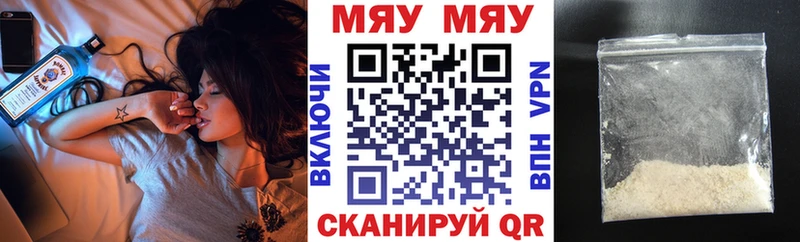 МЕФ мука  Тутаев 