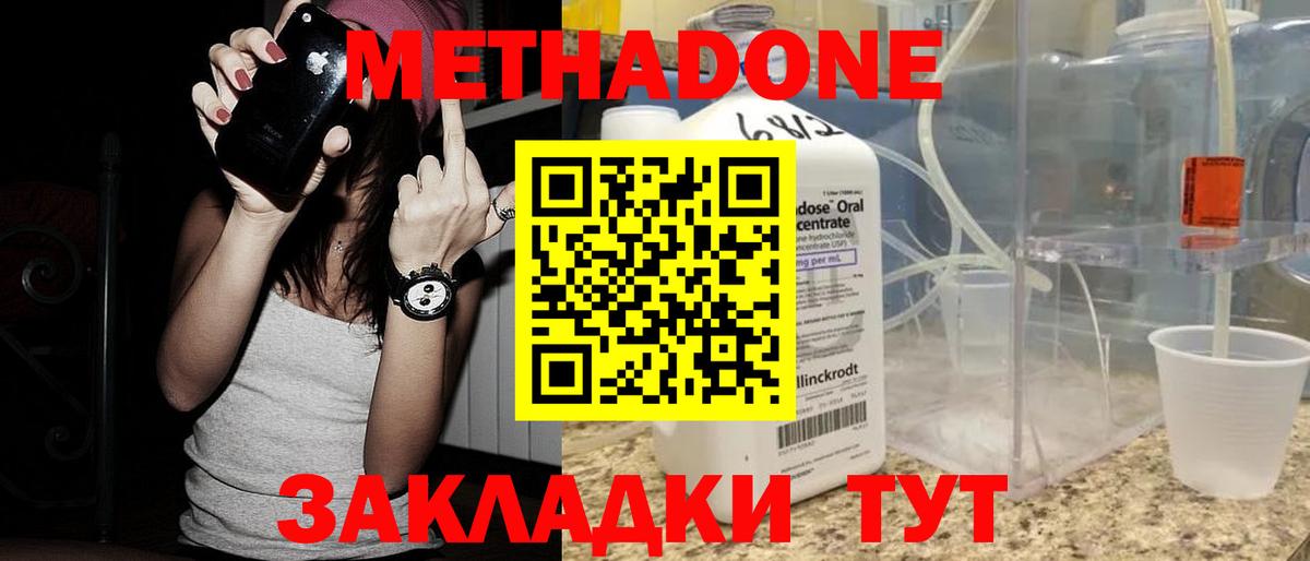 Тутаев  блэк спрут ссылки  Вход с VPN  Метадон белоснежный 