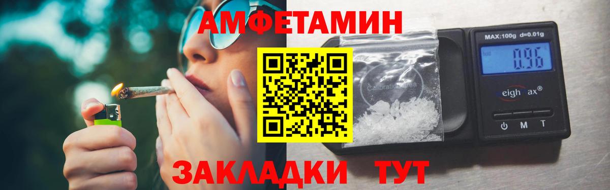Тутаев  Первитин кристалл  Вход с VPN 