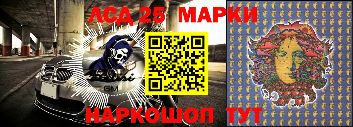 Марки N-bome 1,5мг Тутаев